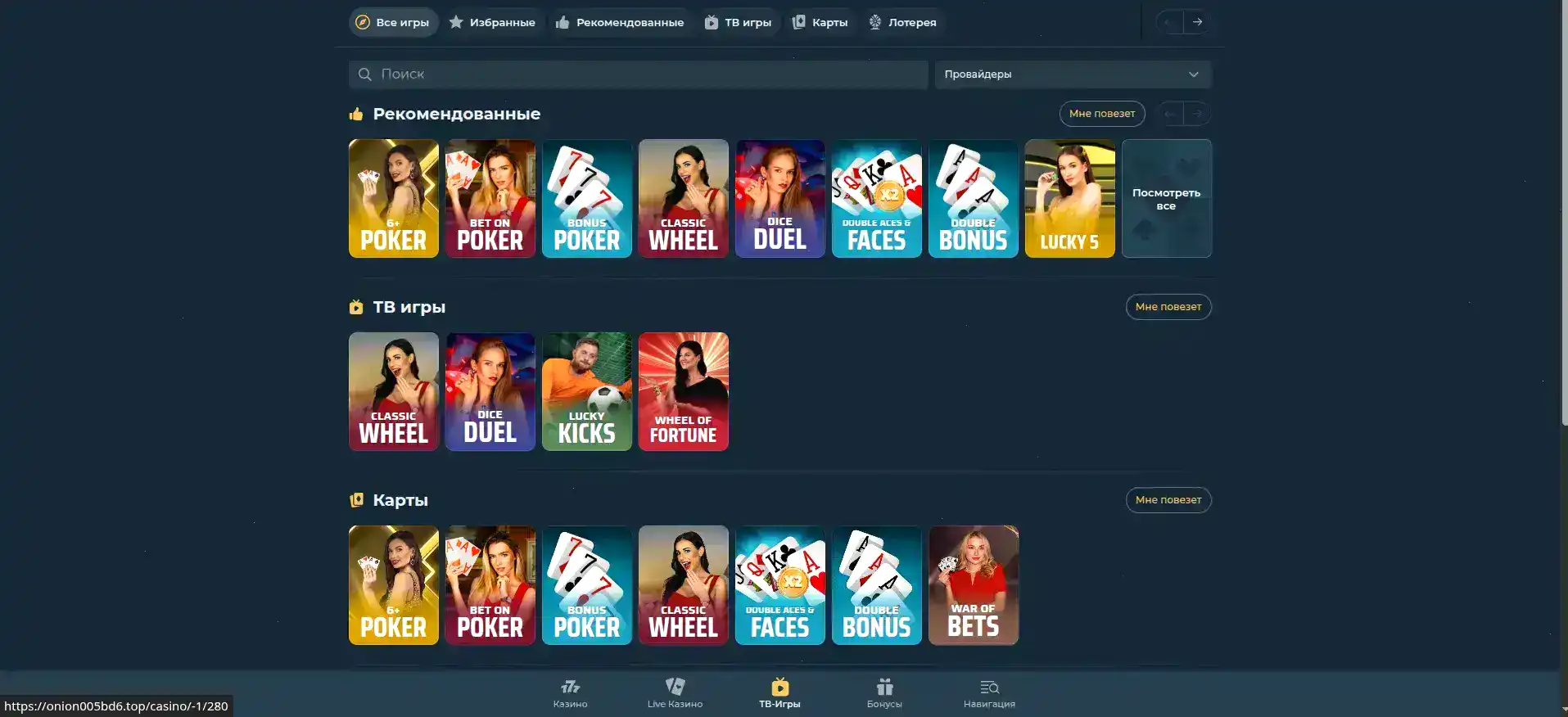 Атмосфера живого стола в Хани Мани казино баккара и рулетка